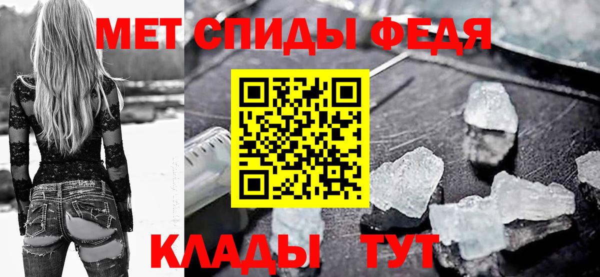 Amphetamine Розовый Самара