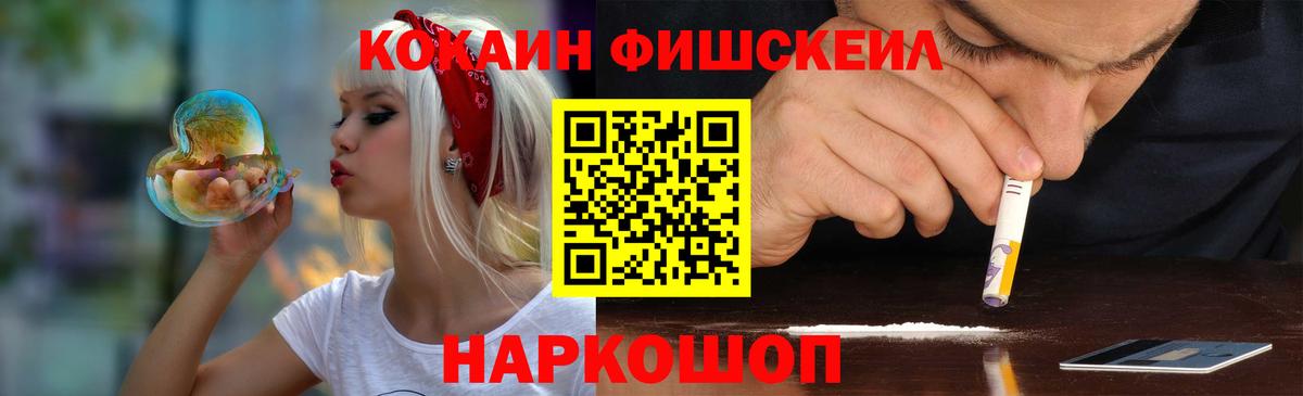 КОКАИН Перу Самара