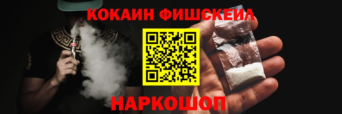 COCAIN Columbia  Вход с VPN  COCAIN  Самара  Кокаин 97% 