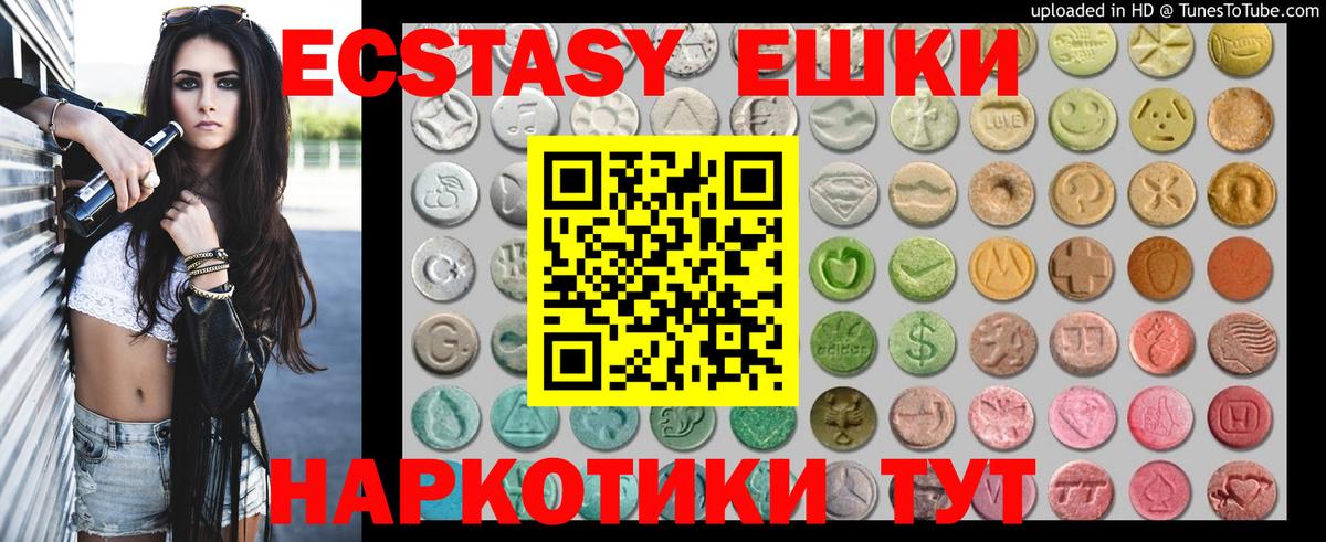 Самара  Ecstasy louis Vuitton  Экстази Cube  ЭКСТАЗИ  Вход с VPN 