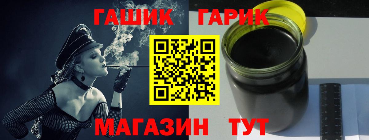 Самара  ГАШИШ гарик  ГАШИШ  Гашиш 40% ТГК  Вход с VPN 