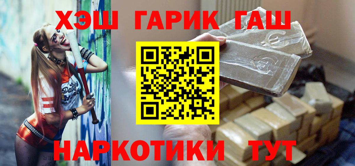 ГАШ Ice-O-Lator Самара