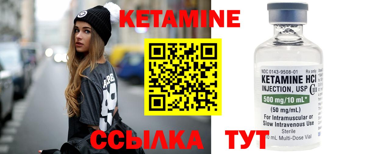 Самара  КЕТАМИН VHQ  Вход с VPN  КЕТАМИН ketamine 