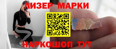 гидра Партизанск
