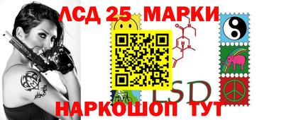 гидра Партизанск
