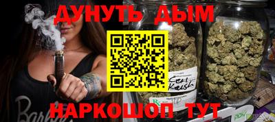 гидра Партизанск