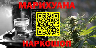 гидра Партизанск