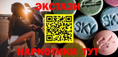гидра Партизанск