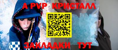 MDMA Пенза