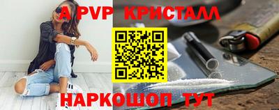 гидра Партизанск