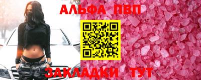 гидра Партизанск
