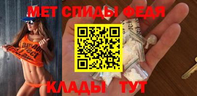 гидра Партизанск