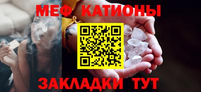 крисы Обь
