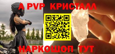 гидра Партизанск