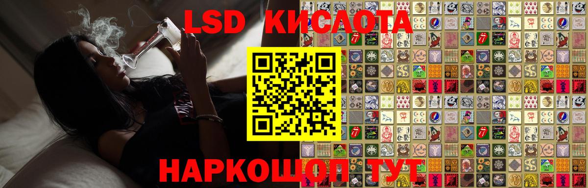 Самара  ЛСД экстази ecstasy  Вход с VPN  LSD-25 экстази ecstasy 