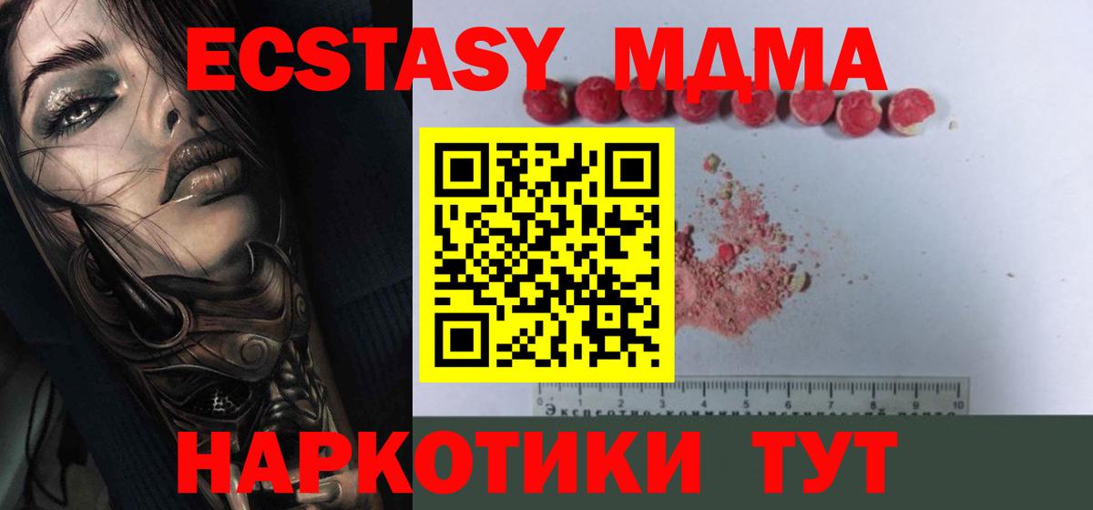 Самара  ГАШ  Вход с VPN  LSD-25  МЕТАДОН  Меф МЯУ МЯУ кристаллы  ГАШ  Cocaine 
