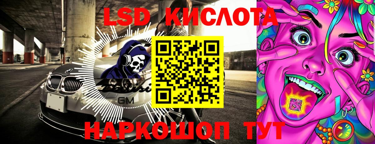 Марки 25I-NBOMe 1500мкг  Вход с VPN  Самара 