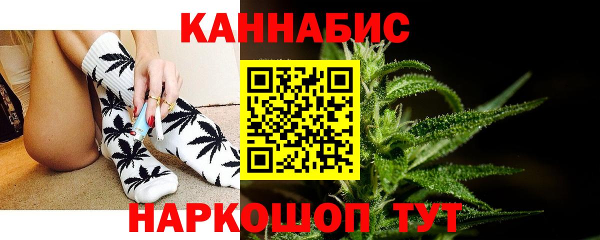 Самара  Марихуана White Widow  Вход с VPN  Бошки Шишки индика  МАРИХУАНА сатива 
